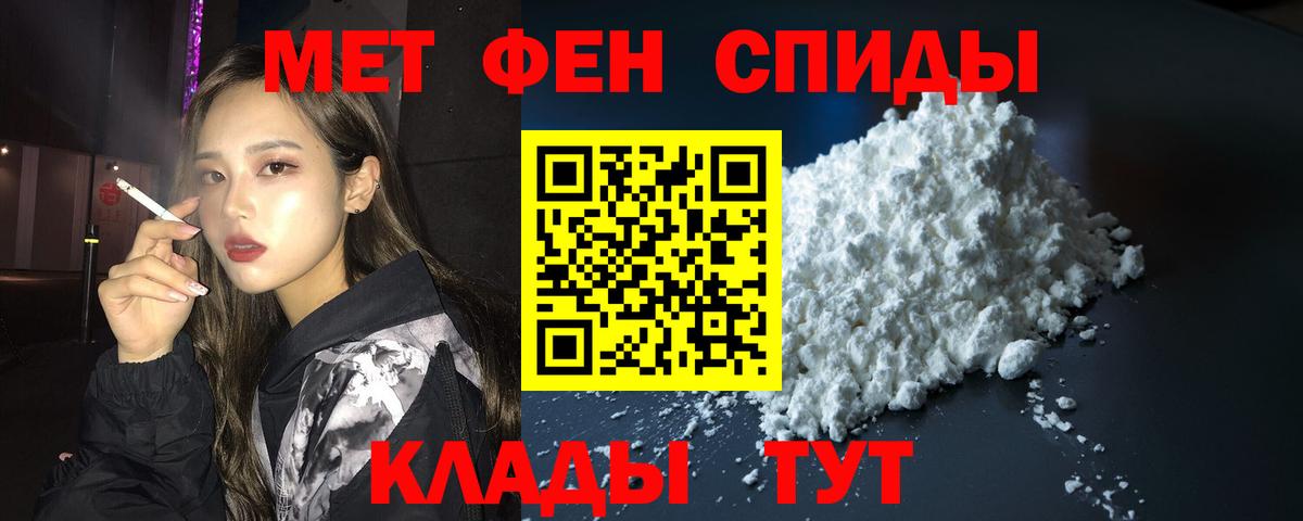 Химки  Амфетамин  Вход с VPN  АМФЕТАМИН VHQ 