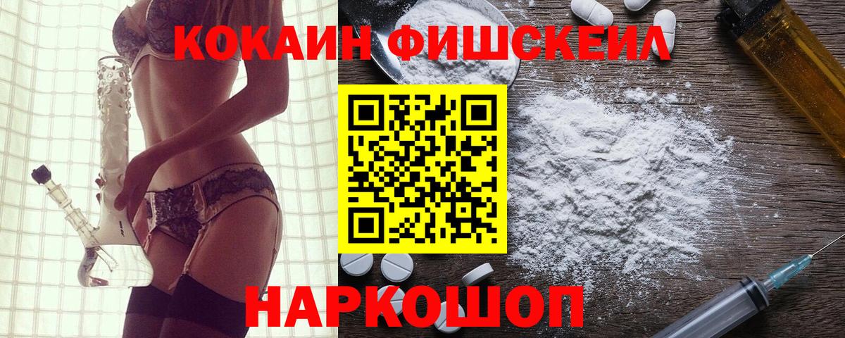 Кокаин Перу  Cocaine  КОКАИН 98%  Химки  Вход с VPN 