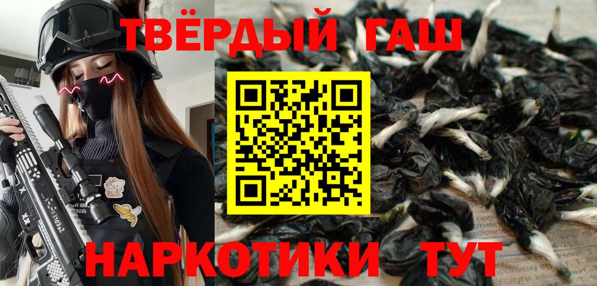 ГАШИШ  сколько стоит  Химки  ГАШИШ гашик  Вход с VPN 
