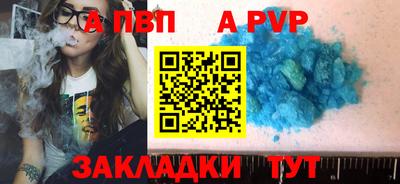 гашишное масло Лесосибирск