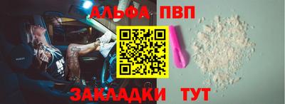 гашишное масло Лесосибирск