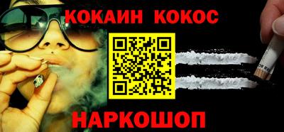 MDMA Ливны