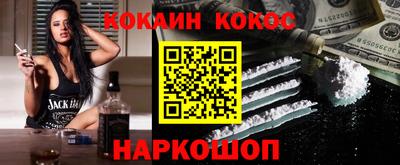 MDMA Ливны
