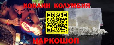 MDMA Ливны
