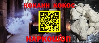 гашишное масло Лесосибирск