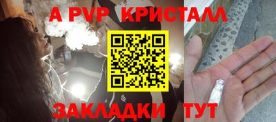 MDMA Ливны