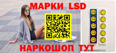 гашишное масло Лесосибирск