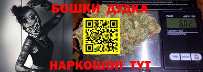 MDMA Ливны