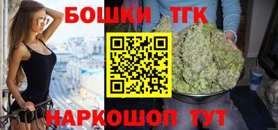 гашишное масло Лесосибирск