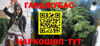 гашишное масло Лесосибирск