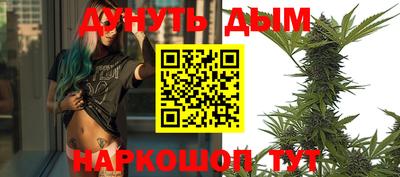 MDMA Ливны
