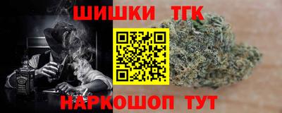 гашишное масло Лесосибирск
