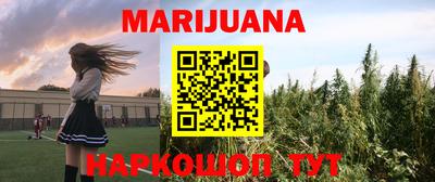 гашишное масло Лесосибирск