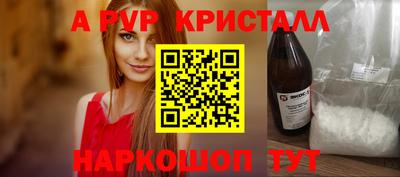 MDMA Ливны