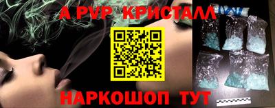 MDMA Ливны