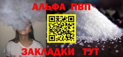 а пвп мука Ликино-Дулёво