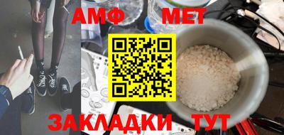 а пвп мука Ликино-Дулёво