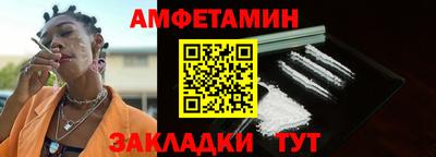 MDMA Ливны