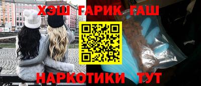 гашишное масло Лесосибирск