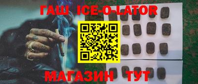 гашишное масло Лесосибирск