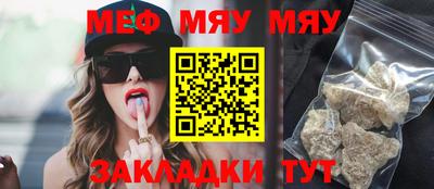 а пвп мука Ликино-Дулёво
