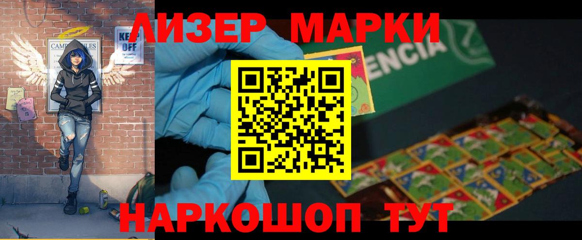 Химки  LSD-25 экстази ecstasy  Лсд 25 экстази кислота  Вход с VPN 