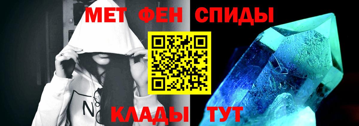 Химки  МЕТАМФЕТАМИН Methamphetamine  МЕТАМФЕТАМИН Methamphetamine  Вход с VPN 