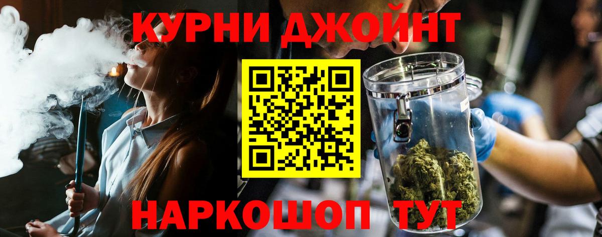 Химки  Канабис Amnesia  Вход с VPN  Бошки марихуана Amnesia  Бошки Шишки план 